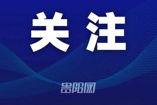 江南娱乐彩票app截图3